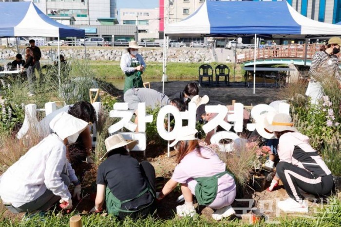 1-3. 시민 참가팀이 정원을 조성하고 있는 모습.jpg