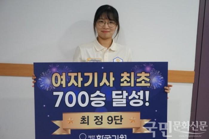 [크기변환]여자 바둑의 새 역사를 쓰고 있는 최정(27) 9단이 여자기사 최초 700승을 달성했다..jpg