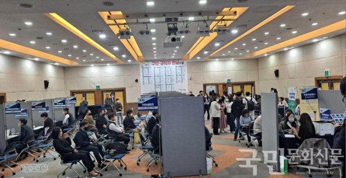 고용노동과 지난 3월 성남 정자동 킨스타워 7층에서 열린 구인‧구직자 만남의 날 행사 때.jpg