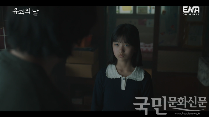 배우 유나가 ‘유괴의 날’에서 납치된 상위 0.01% 천재 소녀로 분했다..png