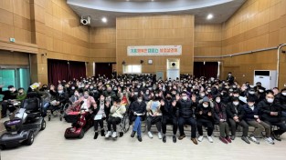 용인시기흥장애인복지관, 장애인의 치료교육·평생교육 위한 생애주기별 사업설명회 개최