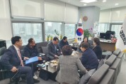 경기도의회 ‘집단지도체제’ 국민의힘, 2023년 첫 회기 대응 방향 논의