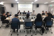 용인도시공사, 교통약자 이동권 개선을 위한 간담회 개최
