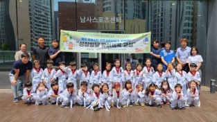 용인도시공사, 지역 어린이집 연계 ‘성장발달 유아체육 교실’ 운영