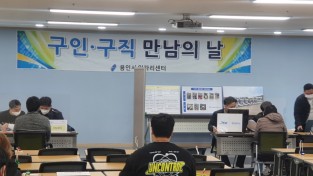 용인시, '구인·구직 만남의 날' 행사 11일 개최