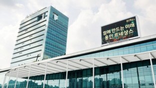 이상일 용인시장 vs 정원영 전 용인시정연구원장 간 ‘법적 공방 2라운드’ 돌입