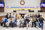 용인특례시의회 청소년 지방자치아카데미, 흥덕초등학교 참여