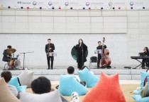 한국도자재단, 경기도자비엔날레 ‘당신의 뮤지엄 콘서트-몽테뉴의 고양이들’ 참여자 모집