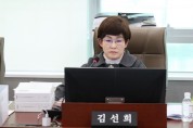 경기도의회 김선희 의원, 저출생문제 심각...원아 수요를 고려한 유치원 설립 주문