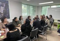 경기도의회 이영희 의원, 용인시 처인구 교육환경 개선을 위한 정담회 개최