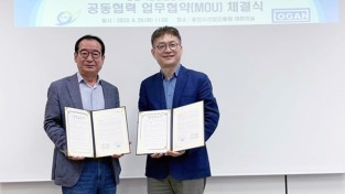 용인시산업진흥원, 용인 반도체-스타트업 167억원 규모 벤처투자조합 출자협약 체결