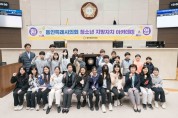 용인특례시의회 청소년 지방자치아카데미, 역북초등학교 참여