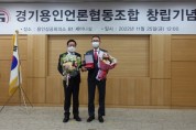 경기도의회 김영민 의원, 2022년 경기용인언론 선정 의정상 수상