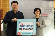 용인시기흥장애인복지관, GC녹십자 행복기금 통해 복지사각지대 취약계층에게 지원금 전달