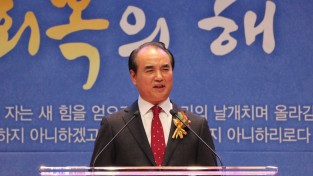 유만석 목사, 경기도기독교총연합회 35대 대표회장 취임