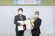 용인특례시, 6.25 참전 故 김원한 병장 유족에 무공훈장 전수