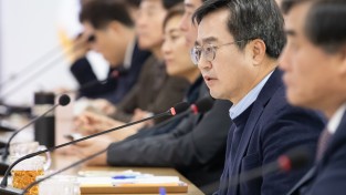 김동연 지사, '경기도의회 정책제안 전격 수용 등 협치강화'