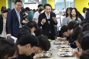 경기도교육청, 경기 중고교생 10명 중 8명 "현재 학교생활에 만족"