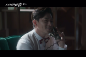 tvN<반짝이는 워터멜론> 정상훈, 려운에 이어 설인아까지 과거로 보냈다.