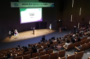 경기도, ‘제2회 민원의 날’ 행사 열고 민원서비스 우수사례·유공자 시상