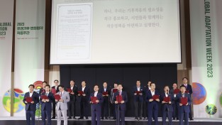 이상일 용인특례시장, 대한민국 지방정부 기후적응 선언식서 우수사례 발표