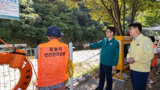 오병권 부지사, 가평군 물놀이 안전사고·폭염 대응 현장 점검