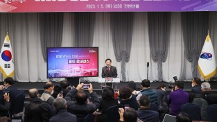 이상일 용인특례시장, 신년 언론브리핑