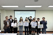 2023 서남권 청소년코디네이터 청소년 활동 프로그램 아이디어 공모전 시상식 개최