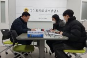 고준호 의원, 광탄면 신산초등학교 영장분교 폐교 부지폐교재산 활용을 위한 회의