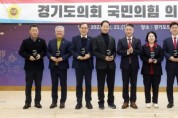 경기도의회 윤재영 의원, ‘2023년 국민의힘 행정사무감사 우수의원’ 선정