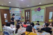 한국지역아동센터연합회, 아동의 저녁 시간 돌봄은 가정에서 돌볼 수 있게 해야