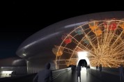 DDP(동대문디자인플라자) 220m 외벽에 빛으로 수놓는 초현실 세계 '서울라이트' 17일 개막