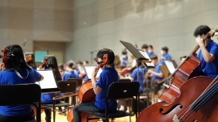 꿈의 오케스트라‘용인’, 생활문화와 만나다