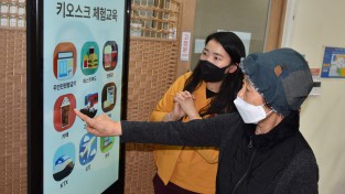 용인시처인노인복지관, 사회활동적응지원센터 공모 최우수상 수상