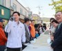 용인중앙시장, ‘왁자지껄 봄 축제’ 개최