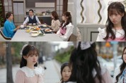 배우 한수아 KBS2 ‘미녀와 순정남’ ‘공마리’역으로 첫 등장