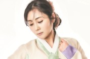 ‘소리꾼’ 아미, 퓨전국악 디지털 싱글 ‘강강술래’ 발표