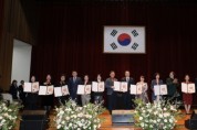 경기도교육청, 퇴직 교원 684명 훈포장 및 표창장 전수식 개최