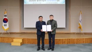 용인도시공사 ‘인권경영헌장’ 노사 공동 선포 이행