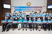용인시의회, 후쿠시마 원전 오염수 해양방류 철회 촉구