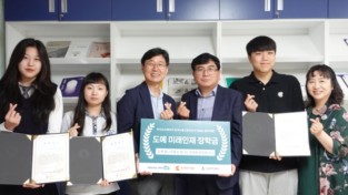 한국도자재단, 한국도예고등학교에 미래 도예 인재 육성 위한 ‘희망나눔 장학금’ 전달