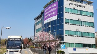 용인시기흥장애인복지관-서울의과학연구소, 장애아동 위한 ‘희망나눔 챌린지 기부프로젝트’