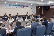 경기도, 규제개선 기업간담회 열어 기업 목소리 직접 듣고 규제 발굴·논의