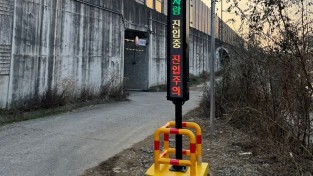용인특례시,‘언남동 토끼굴’AI 스마트 방범 CCTV 설치 완료
