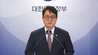 윤석열 대통령, 2024 설맞이 대규모 특별사면으로 민생경제에 새로운 활력 주입