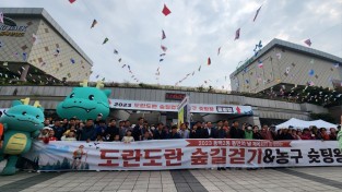 영덕2동 ‘푸른골 어울림 한마당’ 행사 개최