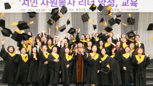 이상일 용인특례시장, 2023년 자원봉사대학 졸업생 격려