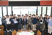 경기도, 북부청사 새내기 공무원과의 공감·소통의 날 열어