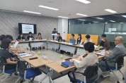 경기도, 노사가 함께하는 2023년 3분기 산업안전보건위원회 개최