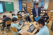 경기도교육청, 교실에서 펼쳐지는 AI 기반 학생 맞춤형 교육